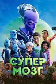 Смешарики. Легенда о золотом драконе