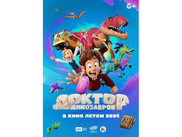 Том и Джерри: Маленькие помощники Санты