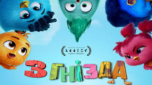 Кунг-фу Панда: Праздничный выпуск