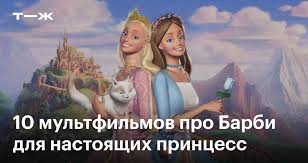 Смешарики. Начало