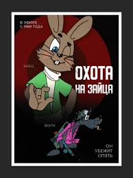 Черепашки навсегда