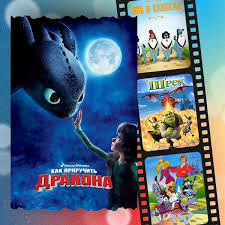 История игрушек и ужасов! 4