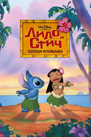 Даша-путешественница