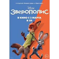 Кокоша – маленький дракон