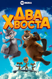 Лига справедливости: Парадокс источника конфликта