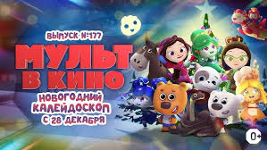 Лесной патруль