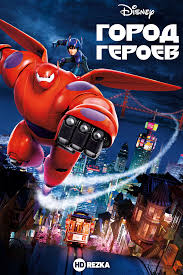 Русалочка 2: Возвращение в море