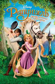 Aventurile lui Rosie Ep 1