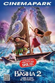 Говард Лавкрафт и Замерзшее Королевство