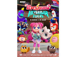 Яркая Тихая