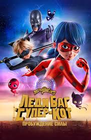 Риф. Новые приключения