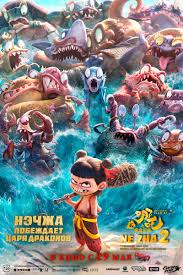 Братец медвежонок