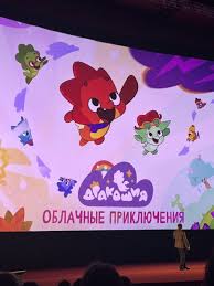 Смурфики и волшебная флейта