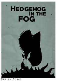 Медвежонок Бамси и Замок Разбойников