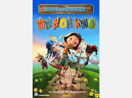 Сисси, молодая императрица