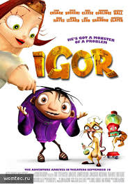 Годзилла: Точка сингулярности