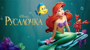 Смешарики. Азбука защиты леса