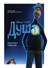 ДруЖЖЖба навсегда