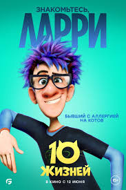 Улица Далматинцев, 101