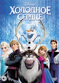 Филли Фантазия