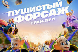 Чип и Дейл спешат на помощь