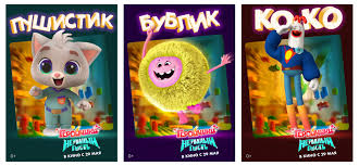 Загадки про собаку для детей