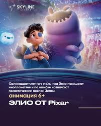 Оседлать волну с тобой