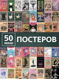 Скуби-Ду! Под куполом цирка