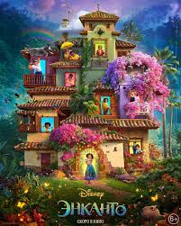 Барби и волшебные дельфины