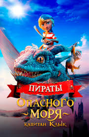 Боги и духи: Весенний фестиваль