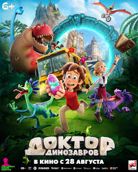 Том и Джерри