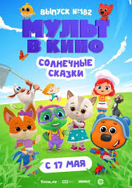 Южный парк: Конец ожирения