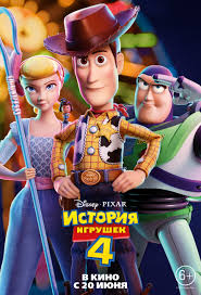 Летающий моряк